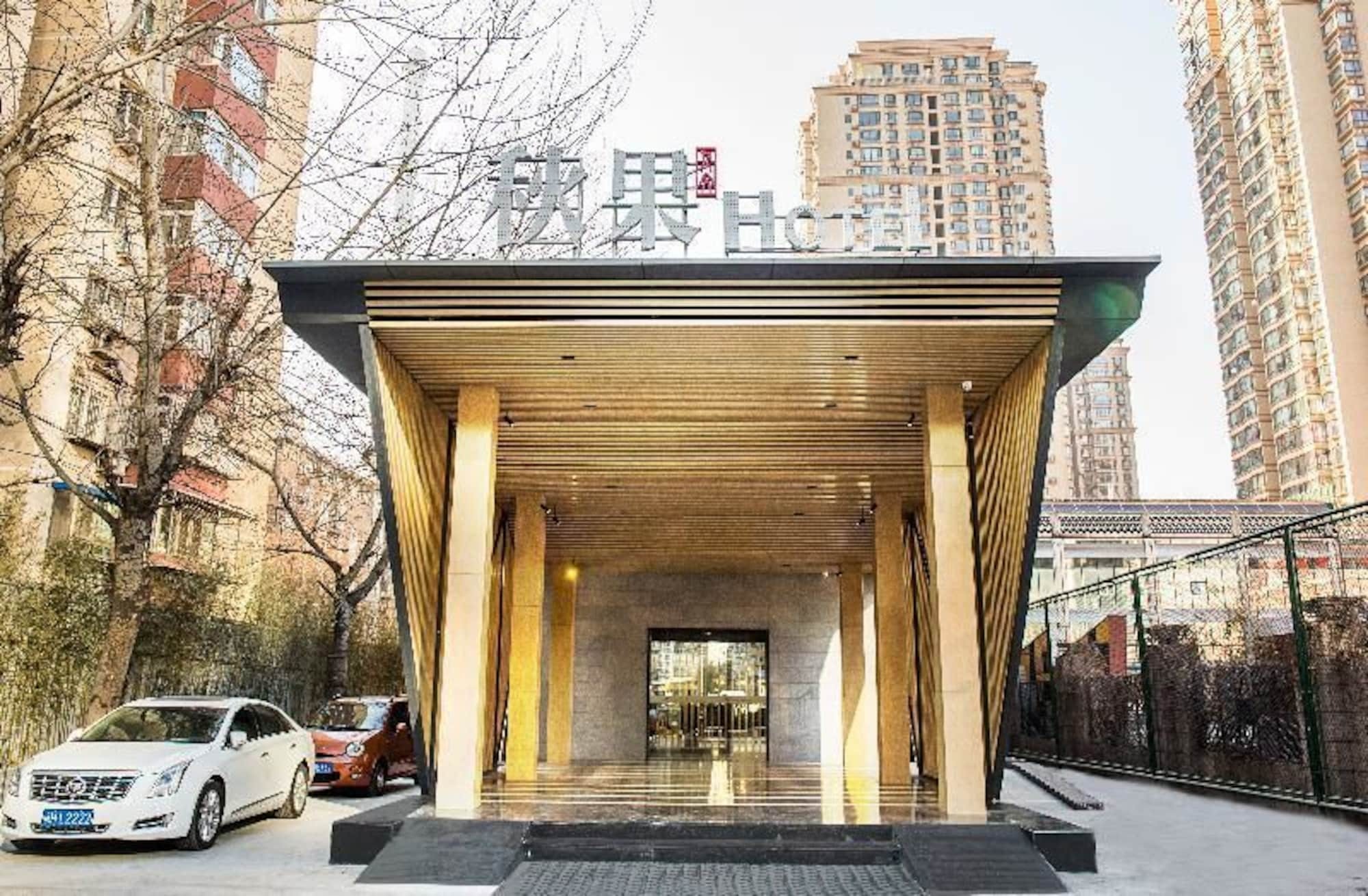 Qiu Guo Hotel Hua Mao Chaoyang  Exterior photo